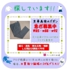 「《学生服リユース》【募集中!!】★京華高校★　ズボン冬・夏」