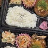 本日の日替わり弁当は和風ハンバーグです