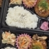 本日の日替わり弁当は和風ハンバーグです