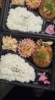 「本日の日替わり弁当は和風ハンバーグです」