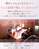 心と体の悩みを光線で癒しましょう「朝起きるのがつらいあなたへ😊検査では異常なしのだるさに光温活を」
