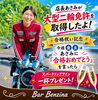 店長あさみ、大型二輪免許取得記念🎉「店長あさみ大型二輪合格記念！スパークリングワイン1杯プレゼント」