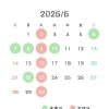 【6/6～6/10】連休休業のお知らせ｜出雲大社 神門通り｜カフェ koharu