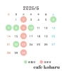cafe koharu ６月の calendario「【6/6～6/10】連休休業のお知らせ｜出雲大社 神門通り｜カフェ koharu」