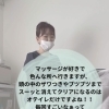 「頭の中がいつも忙しい…」それ、脳の疲労サインかも？ざわつきやイライラから解放💐 【札幌北区篠路プライベートサロン　Te-tora】 美軸・数霊術カウンセリングも好評！脳波と骨格を整え睡眠の質を上げる安眠サロン