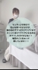 お客様の声🌟　30代　男性より🌿　嬉しいお声ありがとうございます😊「「頭の中がいつも忙しい…」それ、脳の疲労サインかも？ざわつきやイライラから解放💐 【札幌北区篠路プライベートサロン　Te-tora】 美軸・数霊術カウンセリングも好評！脳波と骨格を整え睡眠の質を上げる安眠サロン」