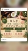 「【横山町店から】6月は足からスッキリ🦶　八王子　タイマッサージサロンゆらぎ横山町店」