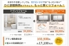 補助金活用で賢くトイレ・窓リフォーム「トイレのリフォームをお考えの方へ！窓リフォームと組み合わせて賢く補助金活用【リフォーム青山】」