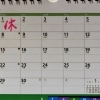 6月店舗休日のお知らせ