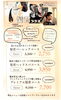「期間限定「髪育プラス」キャンペーン実施中！」