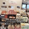 八王子老舗和菓子セレクション　八王子老舗和菓子の代表を集めました。松姫もなか、はっちょーじ、大久保長屋小判、八王子絹物語、高尾せんべい。802SKYSHOPにくれば八王子おみやげに迷いません。八王子お土産　八王子産　八王子銘菓　お菓子　菓子