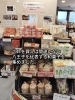 802SKYSHOP！八王子和菓子の代表を集めました。八王子銘菓そろっちゃってます。「八王子老舗和菓子セレクション　八王子老舗和菓子の代表を集めました。松姫もなか、はっちょーじ、大久保長屋小判、八王子絹物語、高尾せんべい。802SKYSHOPにくれば八王子おみやげに迷いません。八王子お土産　八王子産　八王子銘菓　お菓子　菓子」