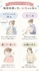 「梅雨の不調はがまんしないで　フット・腸・ヘッドでやさしくケアしませんか」