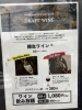 フレッシュな樽生ワインをお得に♪「イタリア直輸入の樽生ワインを、気軽な飲み放題でどうぞ」