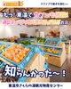 「東温の魅力をぎゅっと満喫！東温市さくらの湯観光物産センターの楽しみ方」