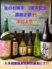 「2周年感謝企画😂」