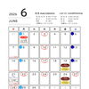 6月の営業ご案内＋【チャレンジ５回コース】募集ご案内