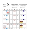 6月の営業ご案内＋【チャレンジ５回コース】募集ご案内