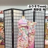 ふりそでsanQ 高砂店 - 葛飾区高砂 - まいぷれ[葛飾区]