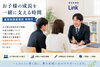 「保護者面談で見えてくる子どもたちの成長」