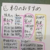境港の本まぐろ入荷！隠岐の島の岩ガキ＆限定うに丼もあります♪