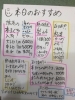 「境港の本まぐろ入荷！隠岐の島の岩ガキ＆限定うに丼もあります♪」