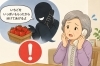 怪しい電話には警戒しましょう「「いちご分けてあげる」不審電話にご注意を―地域で見守る安心な暮らしのために」