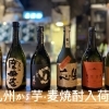ソースの香り、鉄板の音、芋焼酎