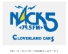 NACK5で流れる「クローバーランドカーズ」をチェック「FM NACK5でクローバーランドカーズのCMオンエア中！」