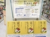 「「最期まで、自宅で、落ち着いた暮らしを続けたい」 0歳から100歳まで、全ての方々の願いに寄り添った「最高のケア」の記録…『家で生ききる。最期まで在宅で。訪問看護18のストーリー』」