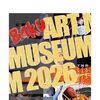 葛西駅すぐのスタジオ「舞空間ばく」が発表会『BAKU Art Museum』を6/13開催！【入場無料】