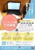 「【考察】アメリカの大学入試のニュースから学ぶべきことは一体何？」
