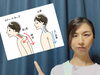 正しい姿勢で、美と健康をサポート「頭痛や頭・お顔のこり、首のアーチが気になる方へ」