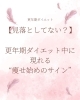 「【見落としてない？】岐阜市、各務原市で女性トレーナーのいるパーソナルスタジオをお探しの方はMINA STYLEへ！」