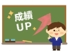 「【個別指導Growing Up大在校】　中間考査結果報告②！」