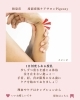 「授乳や抱っこでつらい手首に｜簡単セルフケアのコツ」