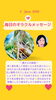 「京都・伏見の母がお届けする✨6月5日✨今日の占いメッセージ✨」