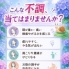 いよいよ梅雨入り、しっかり体調管理をして元気に過ごしましょう！