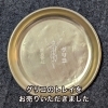 「【出張買取】グリコのトレイお売りいただきました」