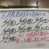 6月の夕方16〜18時は電話予約でほぼ待たずに受け取り