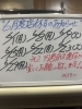 お休みのお知らせ「6月の夕方16〜18時は電話予約でほぼ待たずに受け取り」