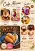 カフェメニューもとっても美味しい‼️「ベトナム🇻🇳カフェメニューも美味しい‼️」