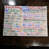 6/5本日のおすすめ