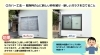 ※昨年のひだまり通信より、一部引用🌟「窓リノベ補助金、今年もご提案させていただいております！」