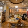 「ただいま」と言いたくなるリビングのひみつ