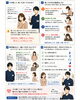 「その肩こり、「普通だから」と我慢していませんか？」