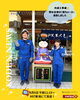 「.【弊社出演✨潟ちゅーぶ撮影~内線工事編~🎬✨】」