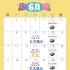 🐸6月キッチンカー＆ワークショップのお知らせ🐸1003 SENVILLAGEレンタルスペース 市川・鎌ヶ谷・船橋・松戸