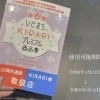 第6弾ひじまちKIRARIプレミアム商品券がご利用いただけます