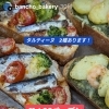 タルティーヌ　岡山市北区パン屋　Bancho　Bakery